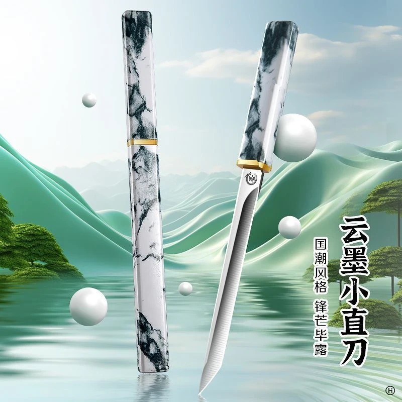 【新品福利】国潮风云墨家用水果刀户外露营便携简约多功能水果刀子