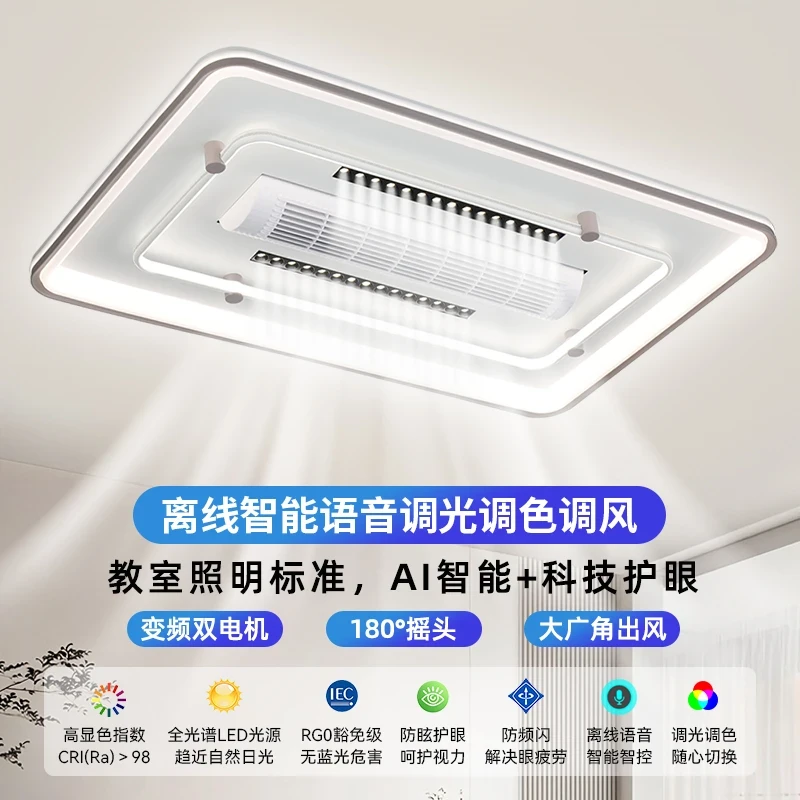 智能语音吸顶无叶风扇灯吸顶灯遥控简约书房房间圆形简约