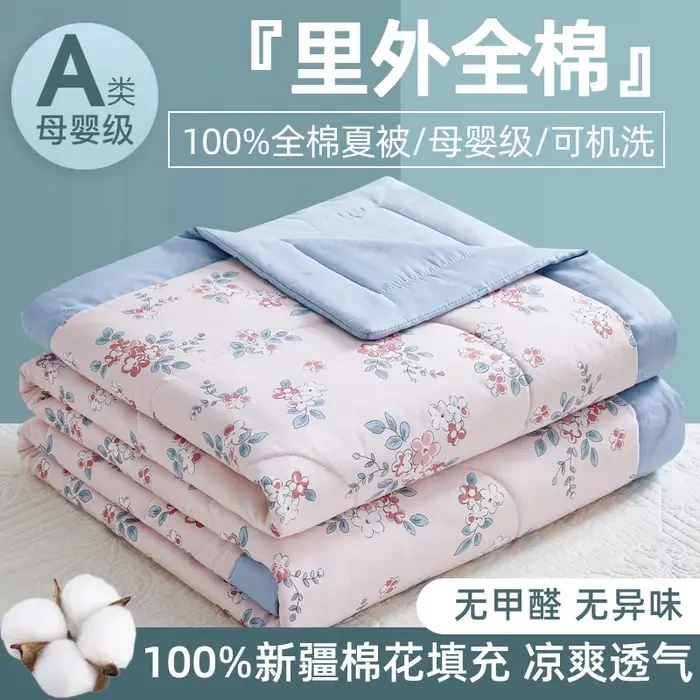水星家纺适用A类100%新疆棉花被夏凉被全棉夏被空调被水洗夏季被4