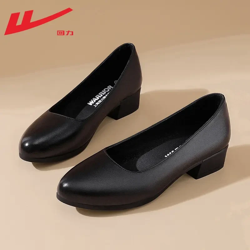 回力女鞋工作鞋秋季空姐黑色软底久站不累脚职业高跟鞋粗跟小皮鞋