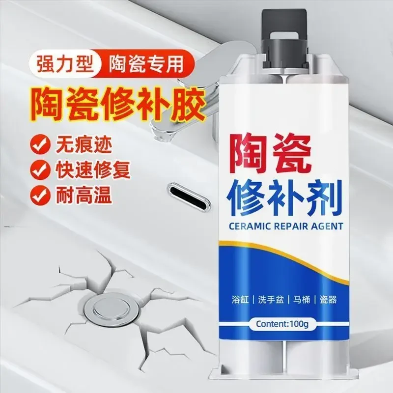 陶瓷修补胶浴缸裂缝修复胶粘马桶洗手池瓷砖修补膏专用快速修补_