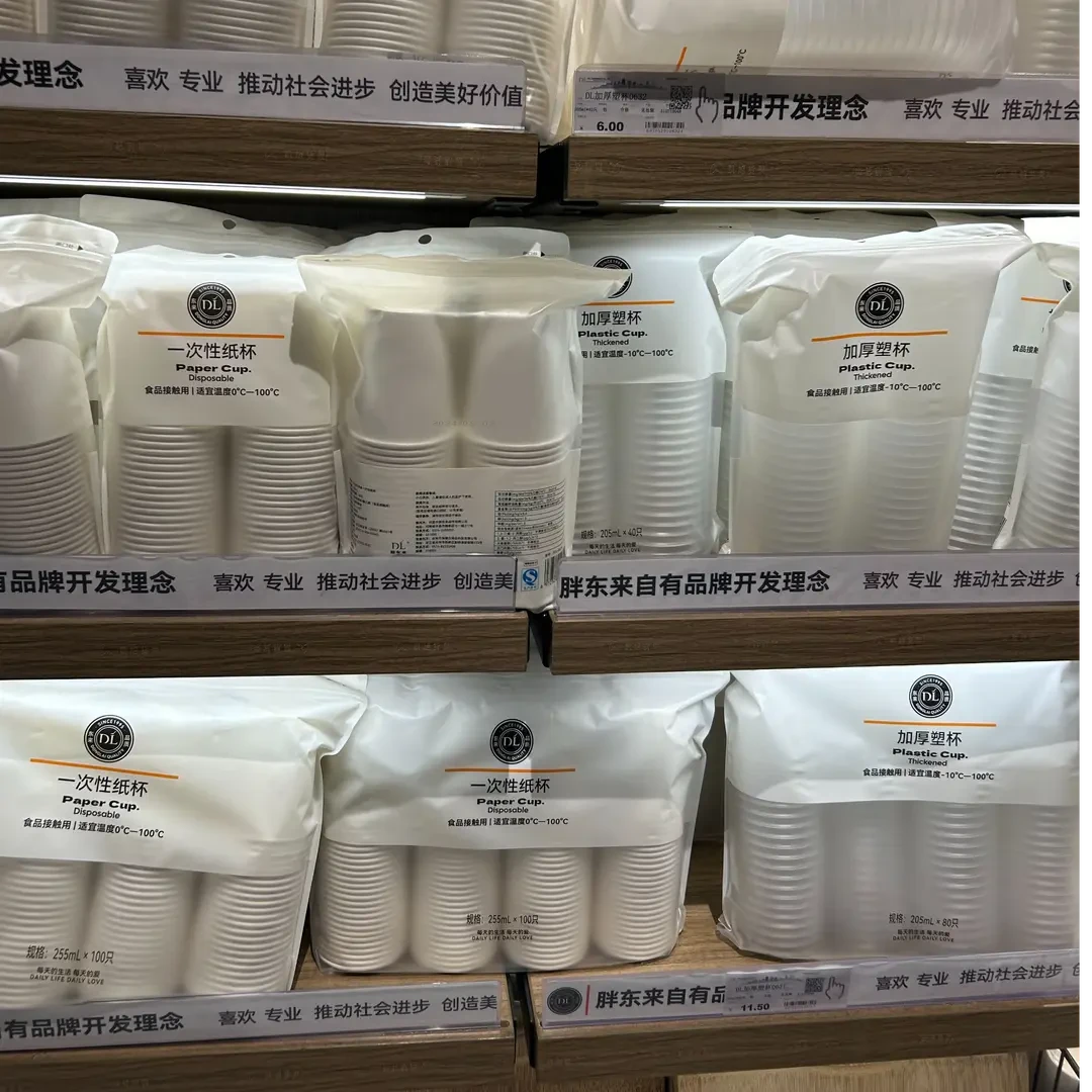 许昌严选自营产品一次性纸杯