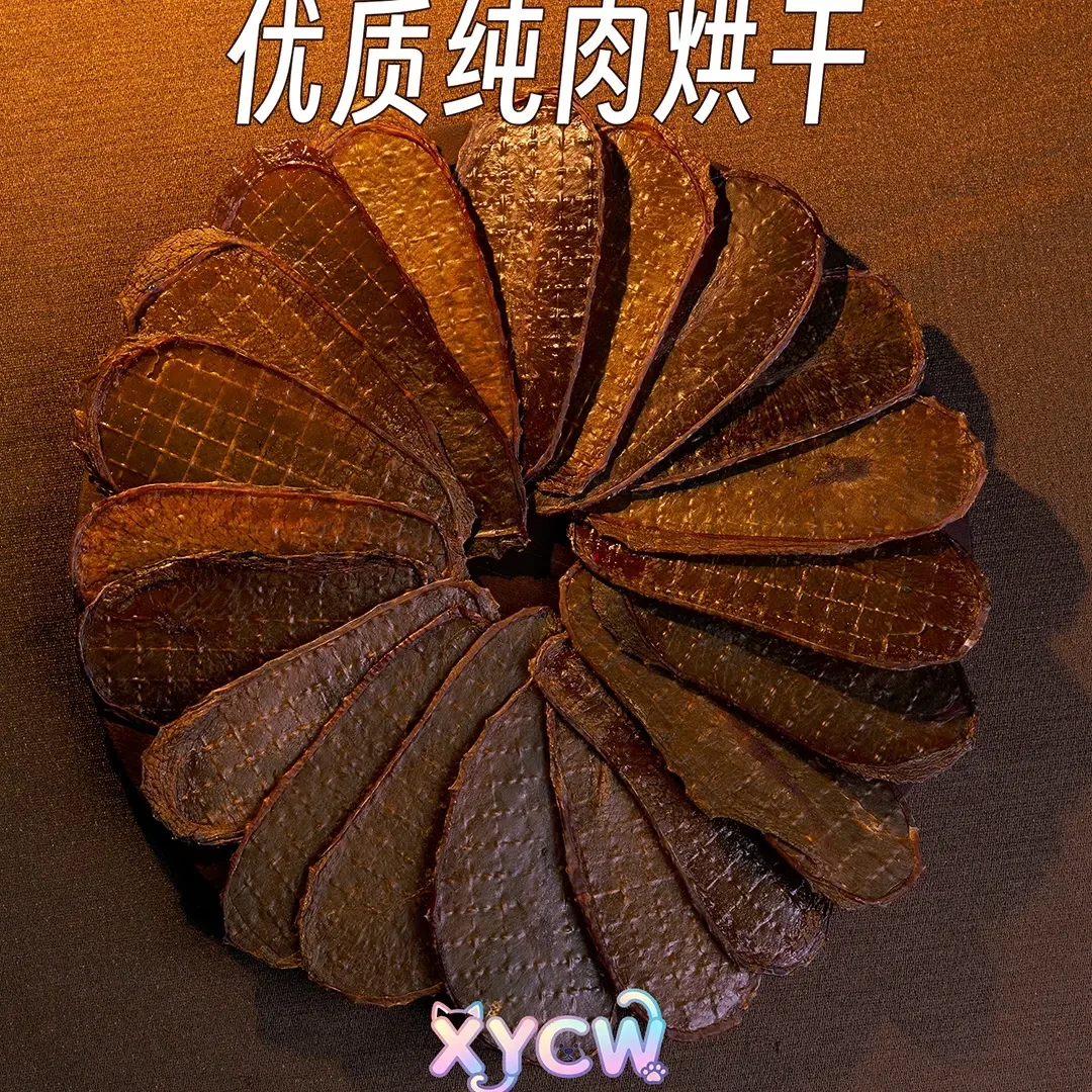 【香烘猪宝片】新鲜纯手工风干猪宝片小狗零食营养丰富训练奖励