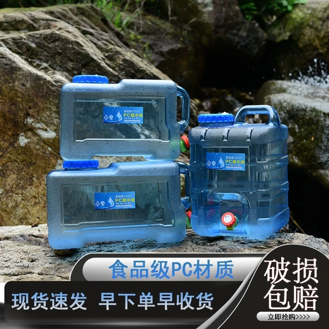 户外水桶家用储水用净矿泉水桶带龙头车载大容量装水饮水蓄水箱新