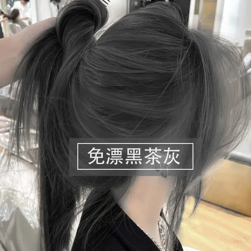 【买一送一】免漂黑茶灰色染发剂自己在家染2023新款流行色植物显白