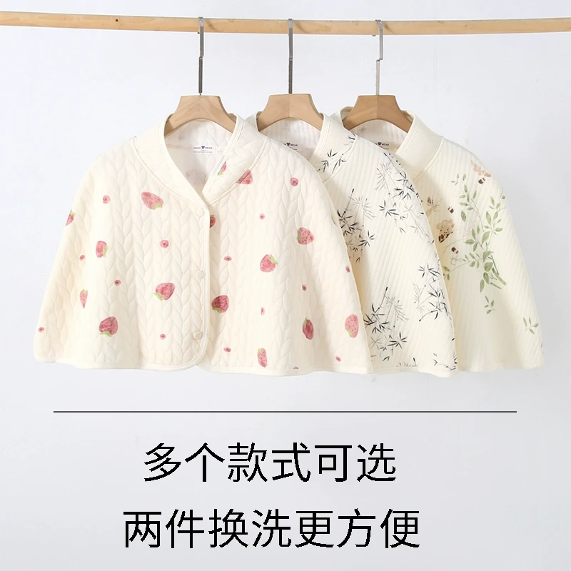 月子披肩空气棉护肩坎肩孕妇产后喂奶春秋冬空调肩膀颈椎睡觉保暖