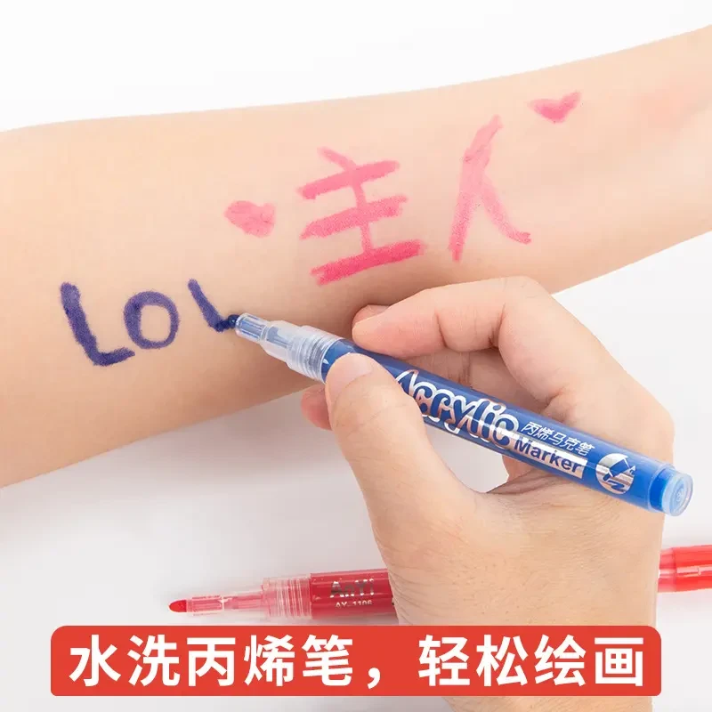 身体彩绘笔可擦荧光笔涂鸦笔彩面部水洗身体写字送情侣礼物直播pk