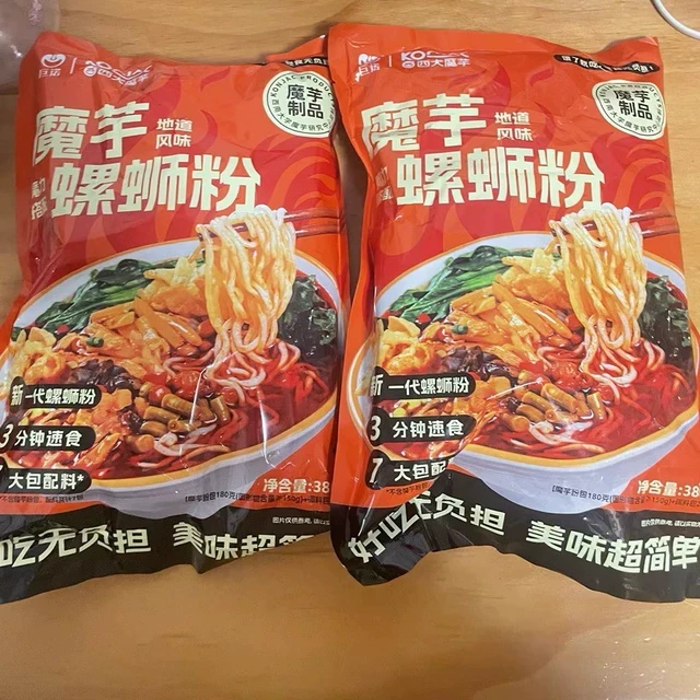 新日期巨诺魔芋螺蛳粉380g速食袋装柳州螺丝粉广西风味特产美食