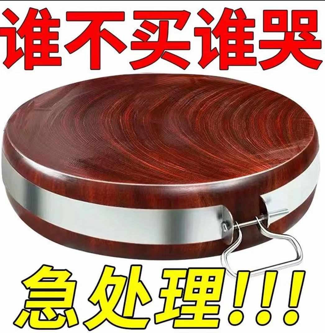 铁木越南进口子厨房加厚菜板菜板抗菌防霉家用家用案板切菜板砧板