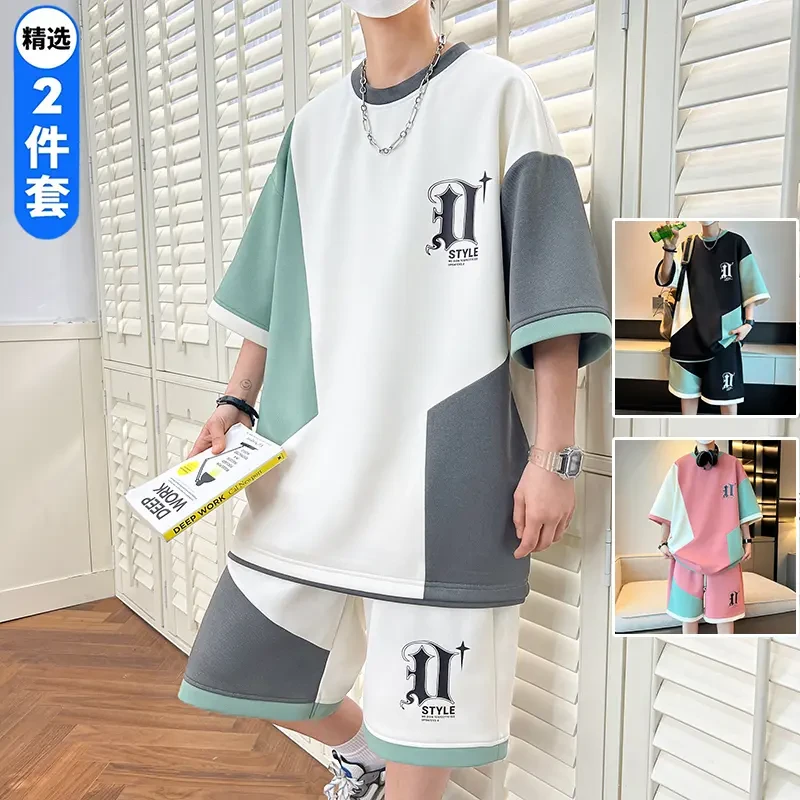 夏季2024年新款短袖T恤男套装学生夏装拼色运动男装休闲一套衣服