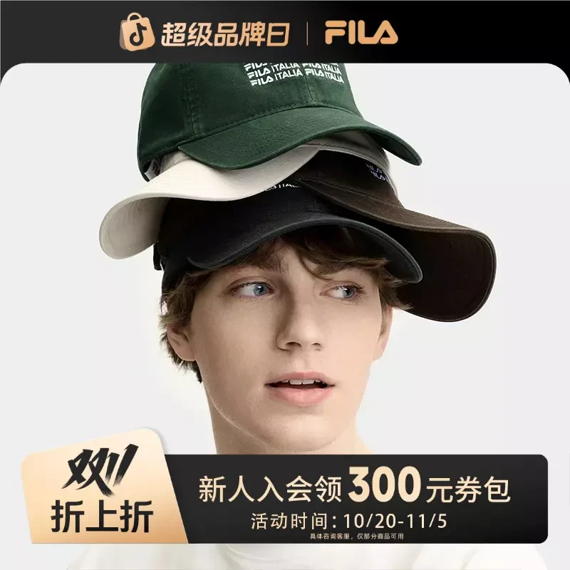 斐乐男女同款百搭春夏透气多彩帽子软顶球帽F13U529233F