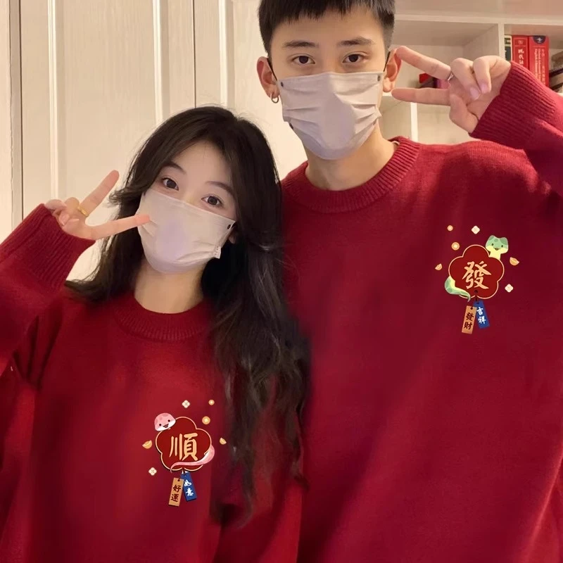 仓石一树2025蛇年本命年男衣服情侣装毛衣秋冬款高级感酒红色帅气