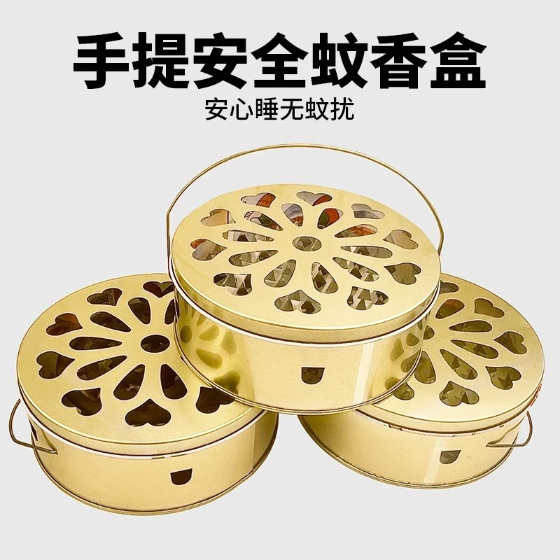 蚊香盒托盘架家用手提加高带盖接灰盘防火防烫创意香炉香盘