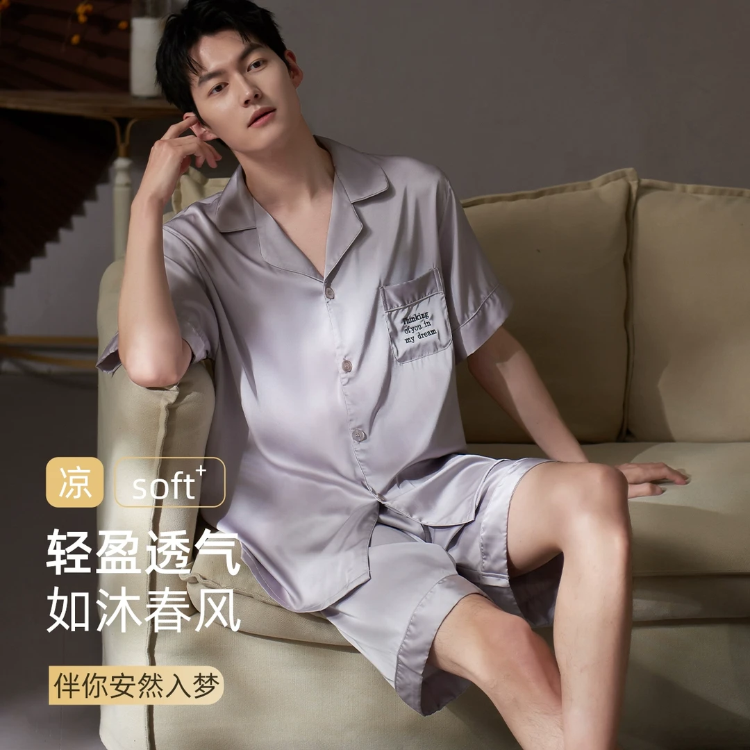 睡衣男士夏季冰丝短袖短裤家居服男款夏款夏天薄款仿真丝两件套装