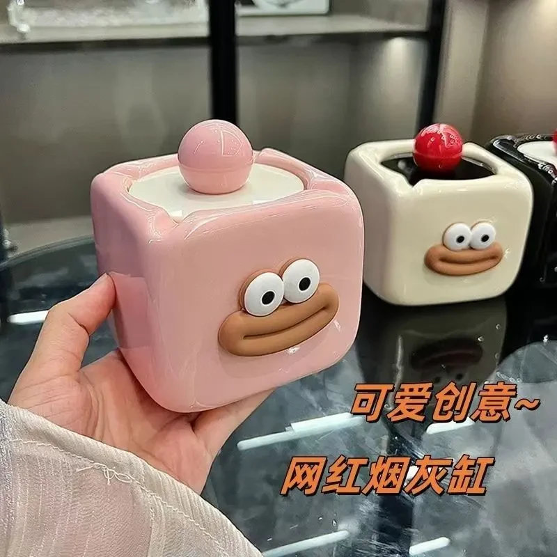 可爱创意烟灰缸家用奶油风客厅陶瓷烟盅带盖防飞灰高级感烟缸轻奢
