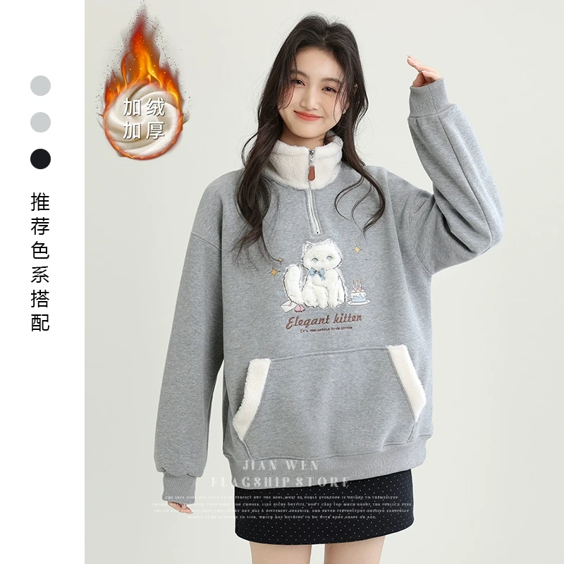 2024秋冬新款半拉链立领猫咪刺绣卫衣外套女宽松加厚加绒套头上衣