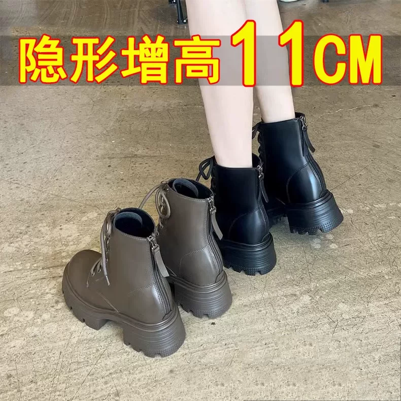 新款马丁靴女11cm小个子内增高秋冬百搭增高10-12厘米女鞋靴子
