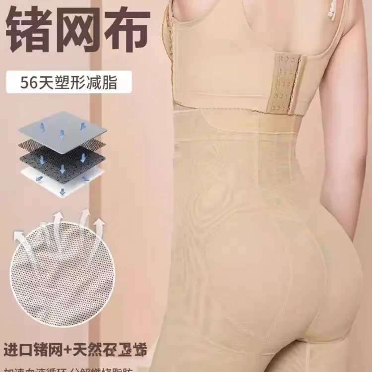 超高腰塑裤前排扣中裤设计塑形美体透气舒适提臀紧致收腹裤收腰