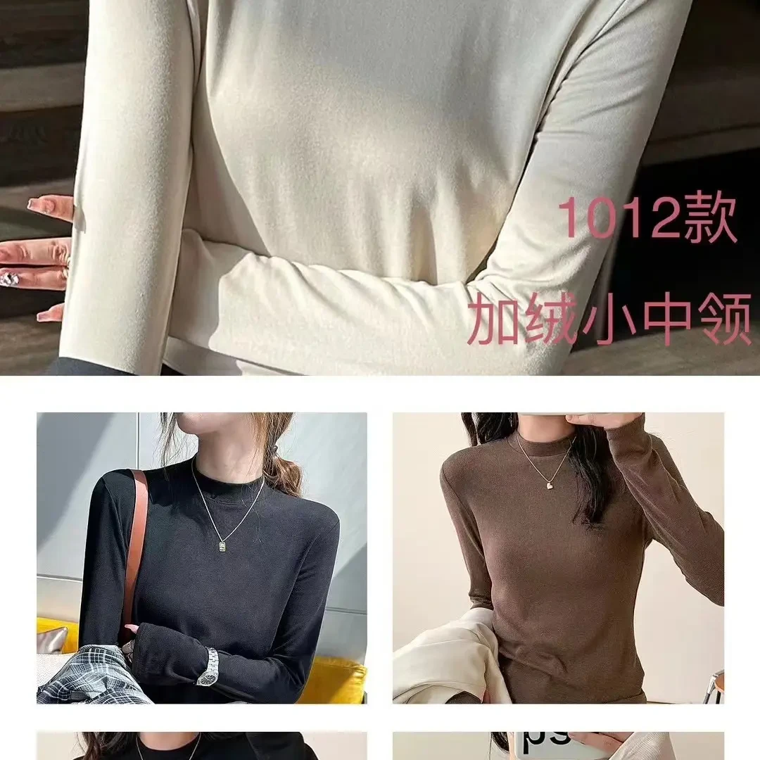 半高领秋冬抗皱纯色女小立领打底T恤洋气长袖保暖
