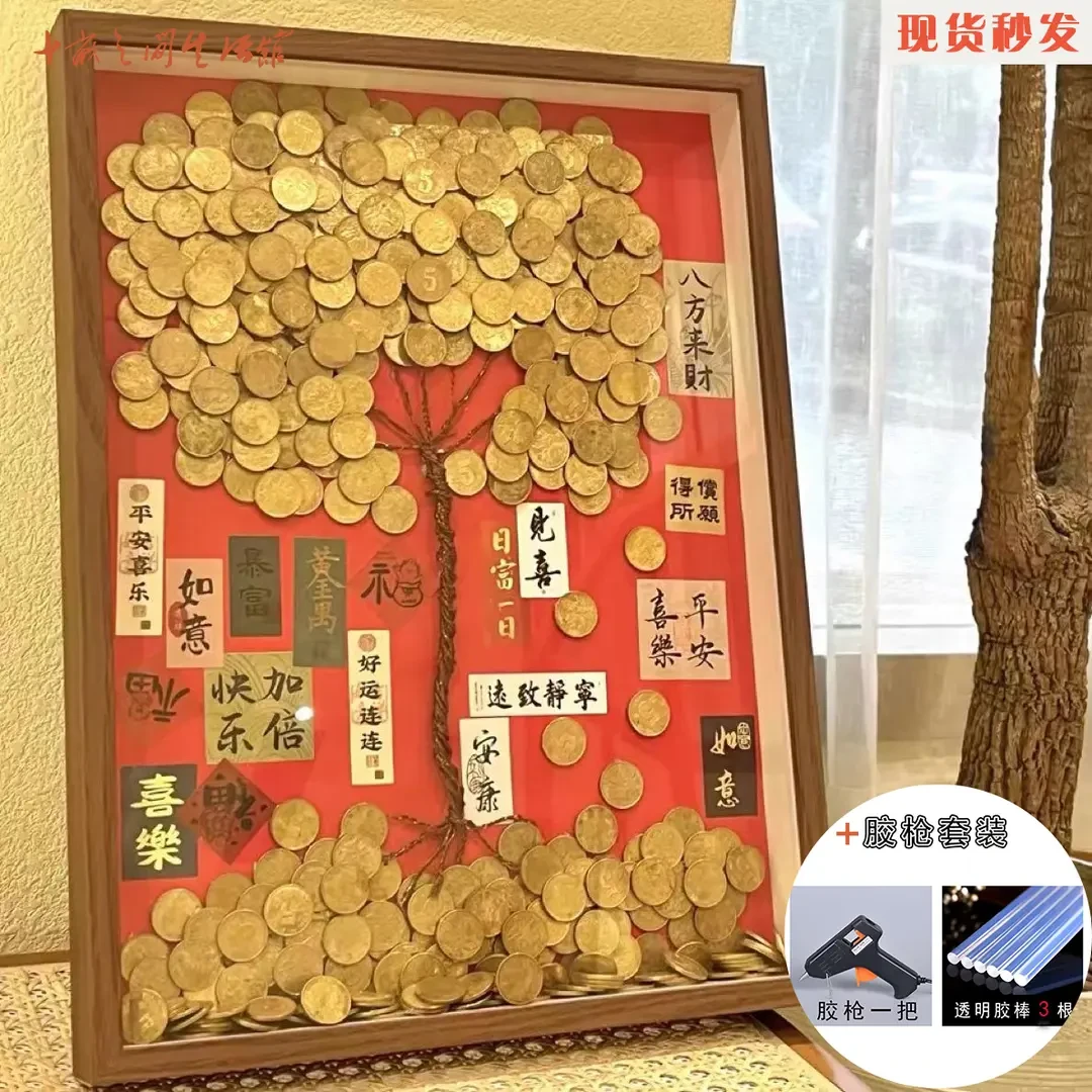 手工手工DIY发财树相框材料包亚克力室内装新娘饰结婚礼物送人M