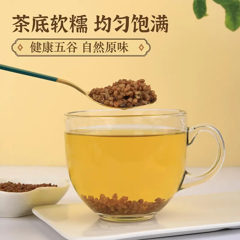 黑苦荞茶四川大凉山浓香型全胚芽荞麦茶浓香黑苦荞可干吃罐装