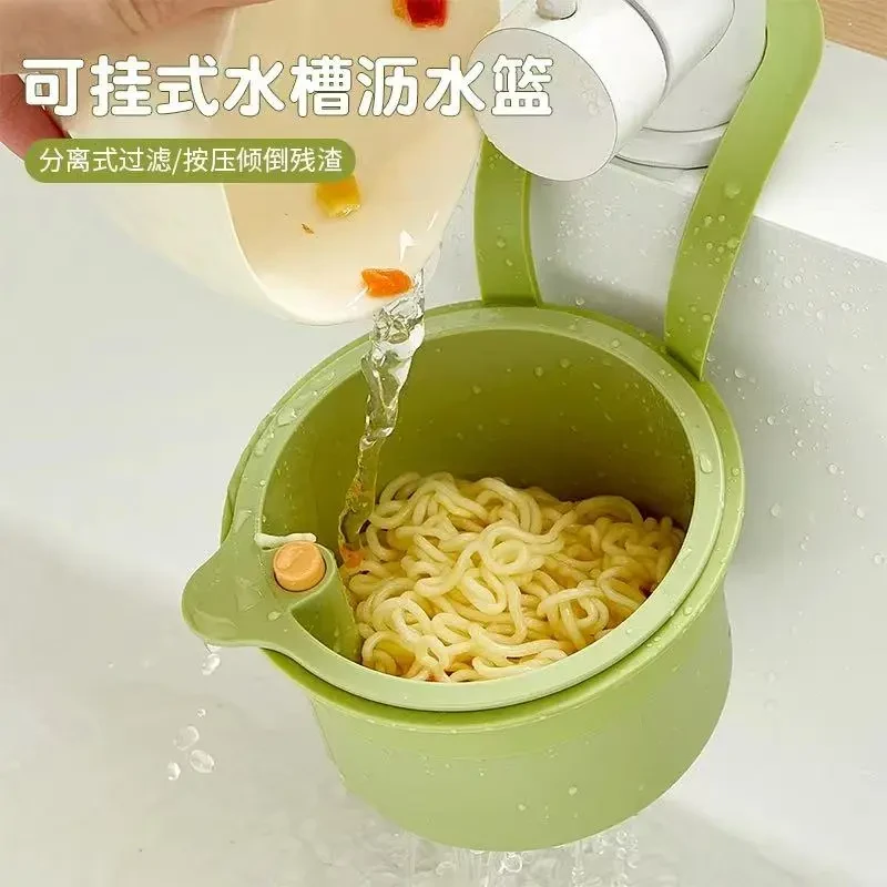 可挂式水槽沥水篮家用厨房水槽分离食物残渣过滤篮水果清洗不脏手