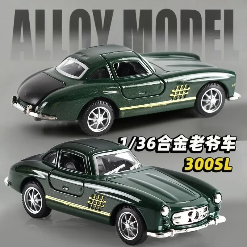 限量版奔驰300复古仿真合金玩具车摆件男孩潮玩汽车模型