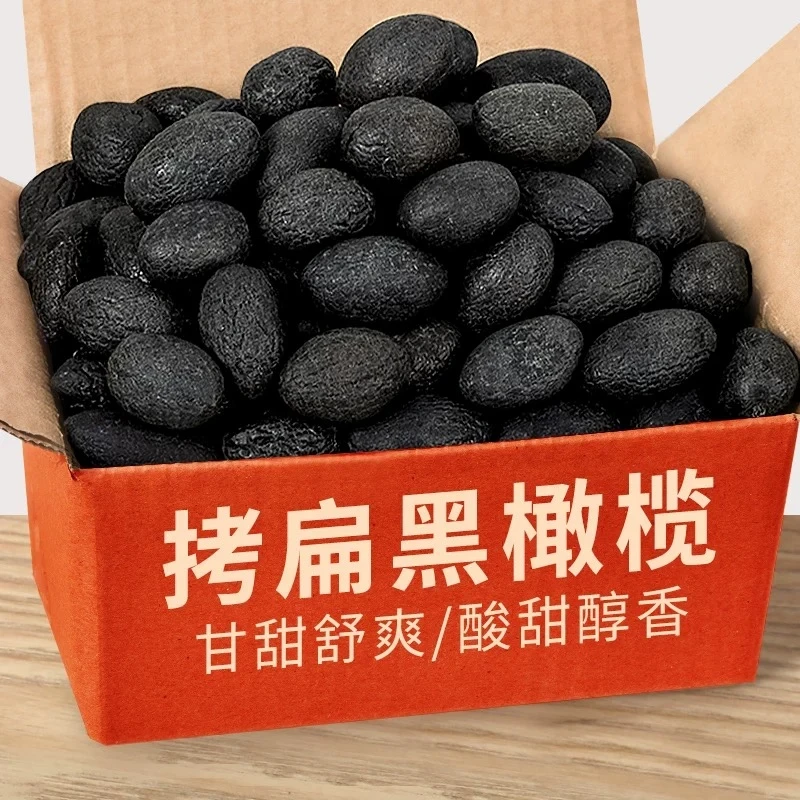 拷扁橄榄正宗福建特产新鲜腌制橄榄果脯敲扁休闲蜜饯泡茶烤扁零食