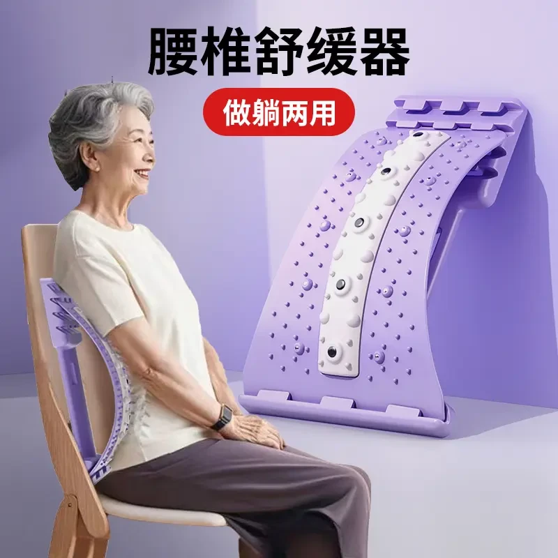 顶腰板脊椎矫正器腰椎舒缓拉伸腰部托举神器间盘突腰疼牵引按摩仪