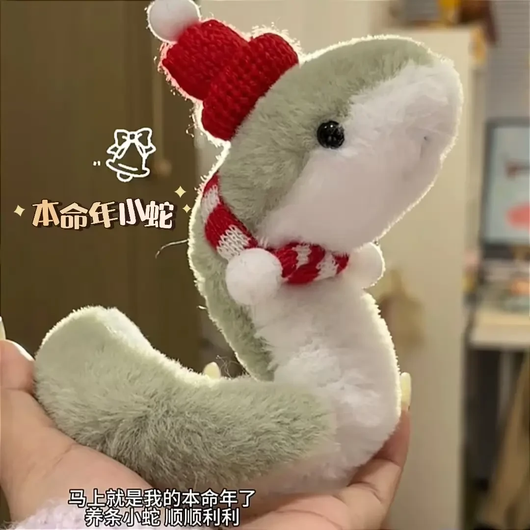 【萌化了】蛇年可爱小蛇毛绒玩具本命年玩偶包包挂件吉祥物公仔kxt