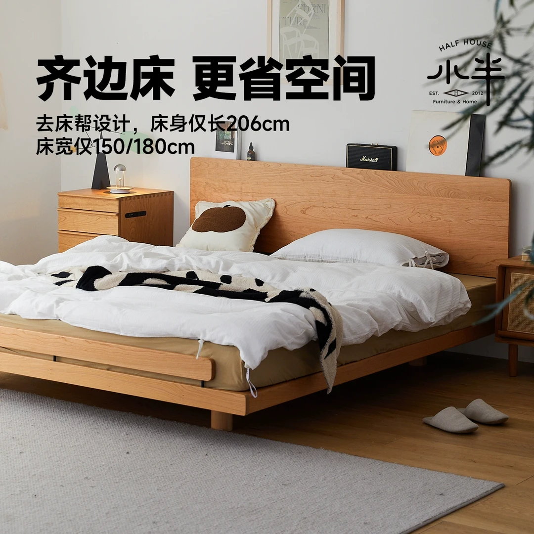 小半家具日式原木双人床小户型樱桃木简约家用实木床床实木