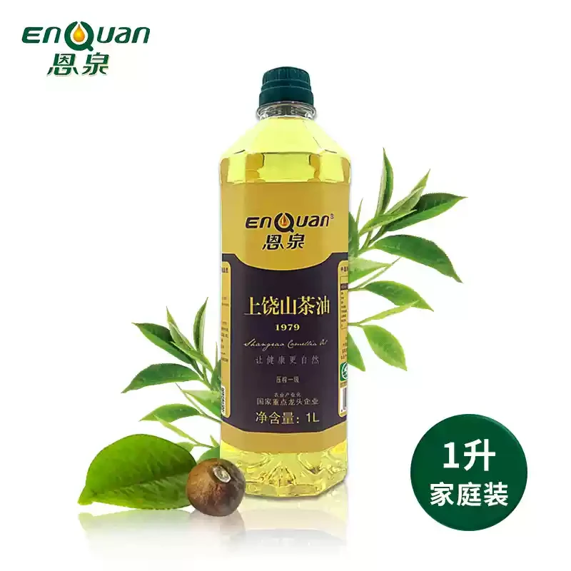 恩泉1L江西纯正有机纯天然一级茶油野山茶籽油冷压榨食用油正品