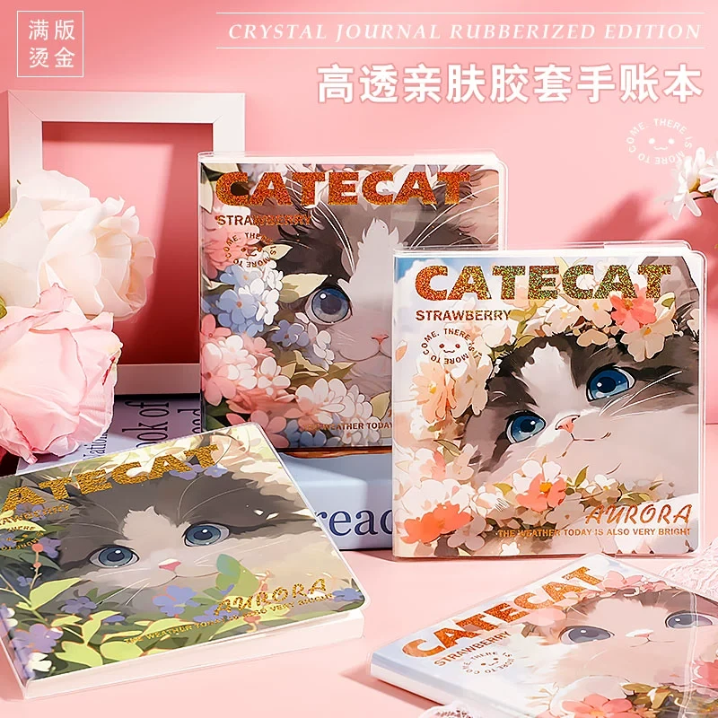 亲肤EVA空白胶套本ins高颜值方方水晶胶套手账本空白草稿本空白本
