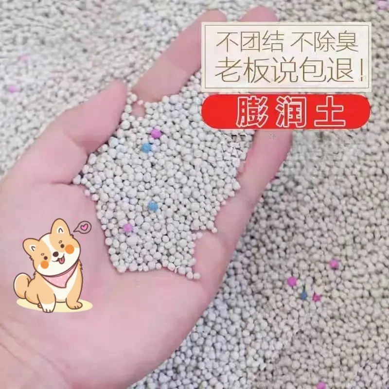 猫砂矿砂除臭20斤装40斤批发10公斤特价膨润土柠檬猫沙10斤装猫咪