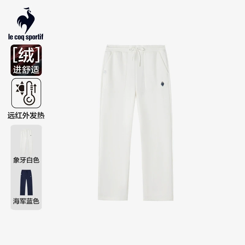 乐卡克法国公鸡秋冬女士加绒舒适弹力针织直筒长裤L244WCND0107