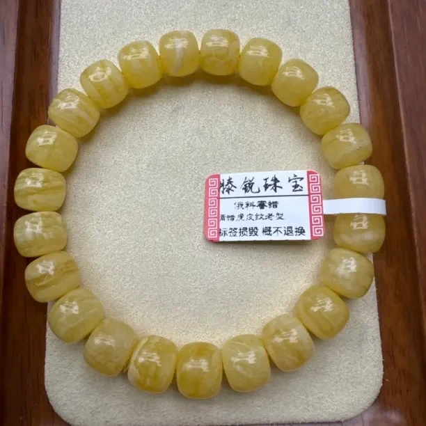 虎皮纹老型10mm-13.66g