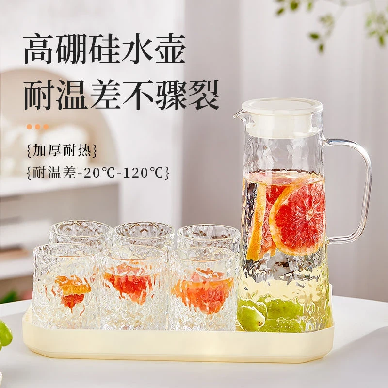 ins轻奢冷水壶套装水杯家用客厅待客茶喝水玻璃杯子送托盘
