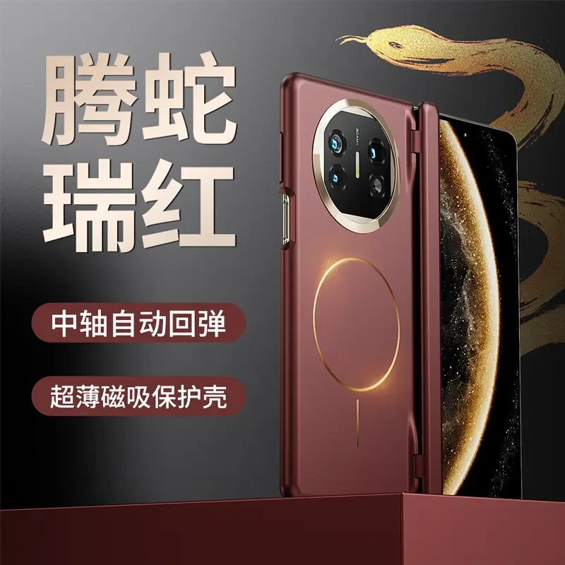 适用华为matex5手机壳新款超薄肤感壳磁吸高端matex3防摔保护套