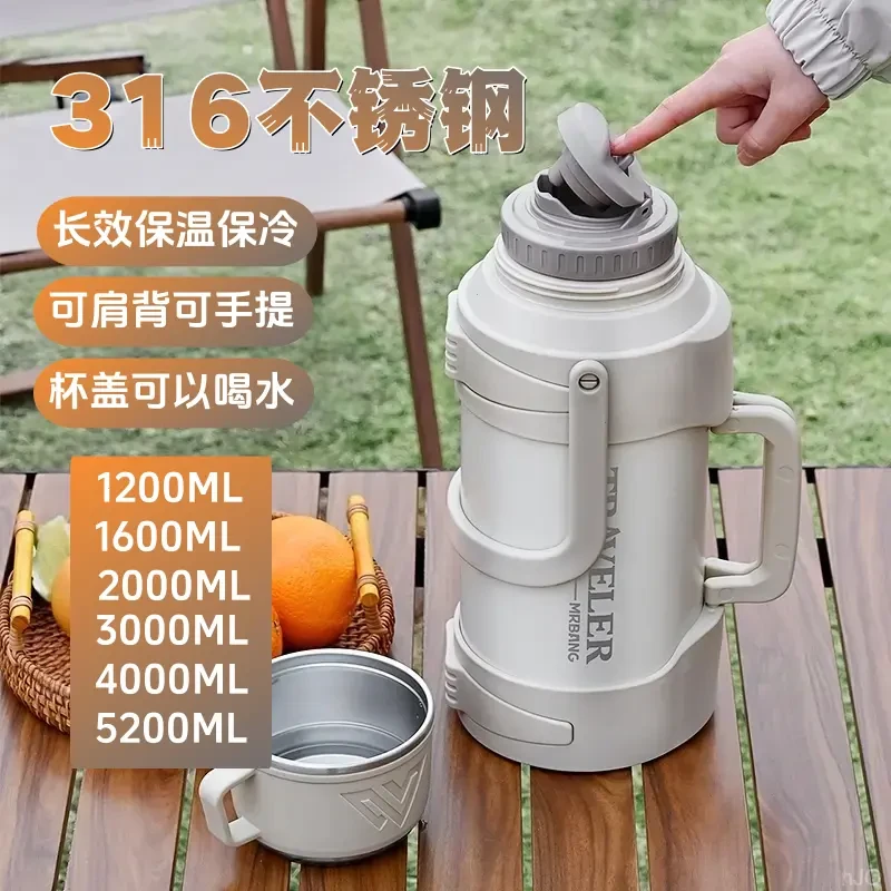 316不锈钢保温壶户外大容量保温杯茶水分离热水瓶车载家用工地用