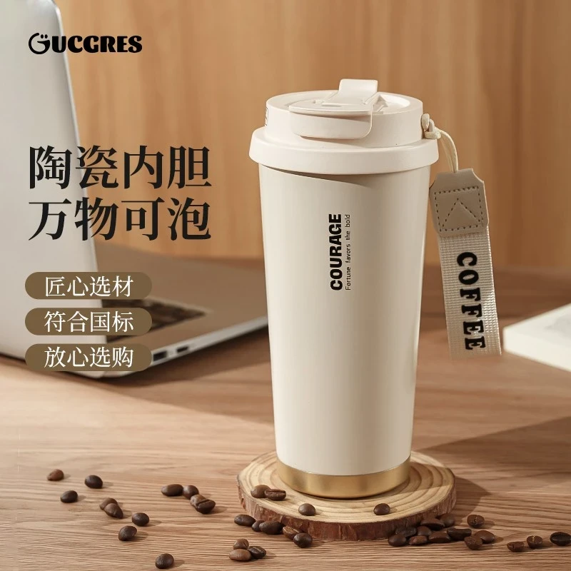 情侣保温杯高档陶瓷内胆 高颜值水杯保冷咖啡杯外出携带吸管水杯