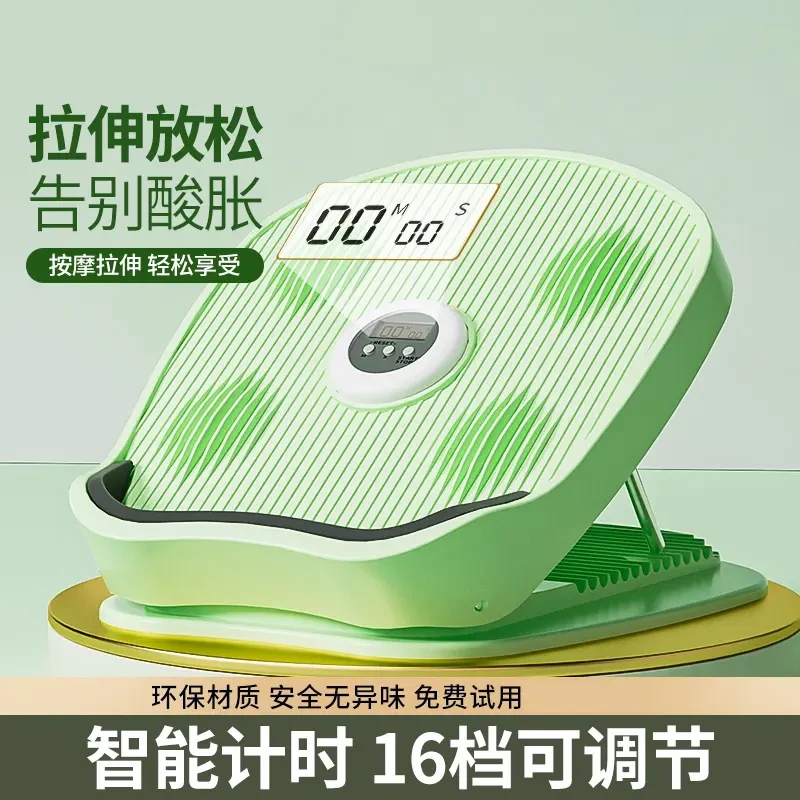 【抢】拉筋板斜踏板小腿可调拉伸器儿童可折叠站立腿部运动健身器材