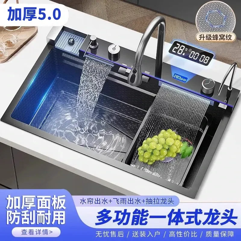 九牧王鲸鱼5.0加厚厨房304不锈钢瀑布水槽大单槽数显蜂窝洗菜盆