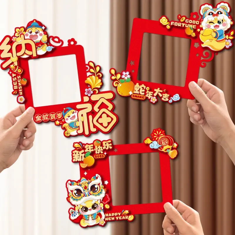 2025新款蛇年装饰过年开关贴新年创意福贴春节客厅卧室插座贴xx