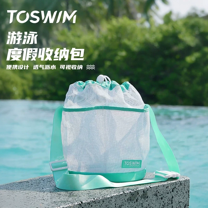 泳镜侠推荐！【TOSWIM游泳包】干湿分离收纳包沥水泳衣便携式沙滩包