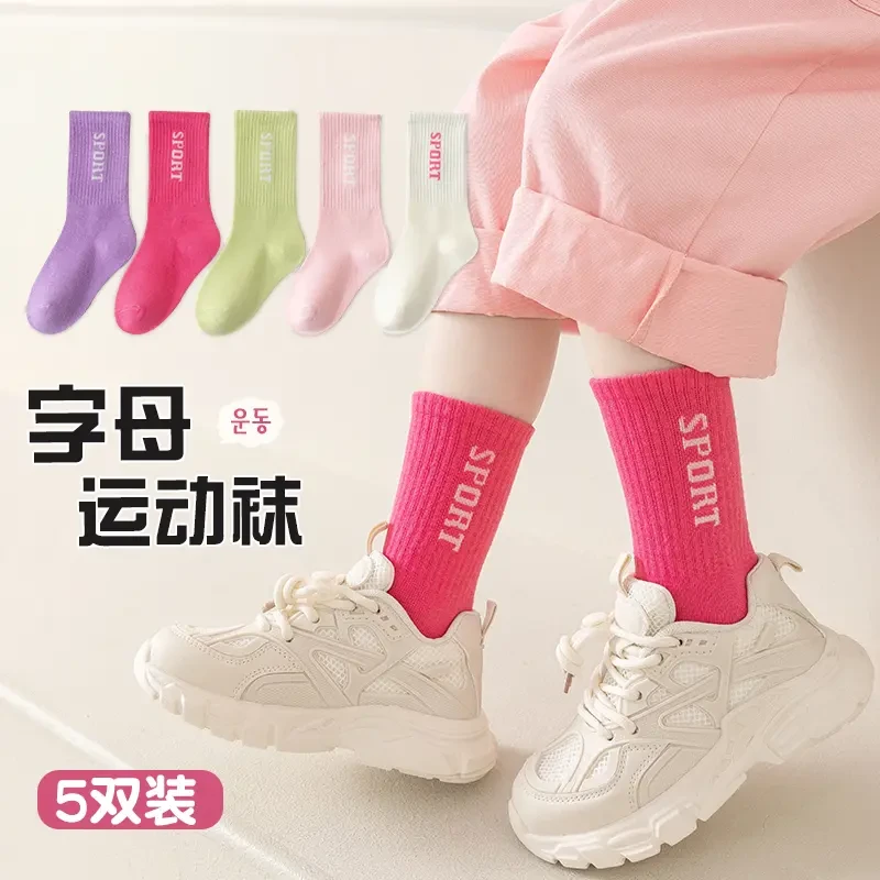 女童袜子秋冬季潮流百搭中筒袜女孩韩版运动棉袜中大小童潮袜