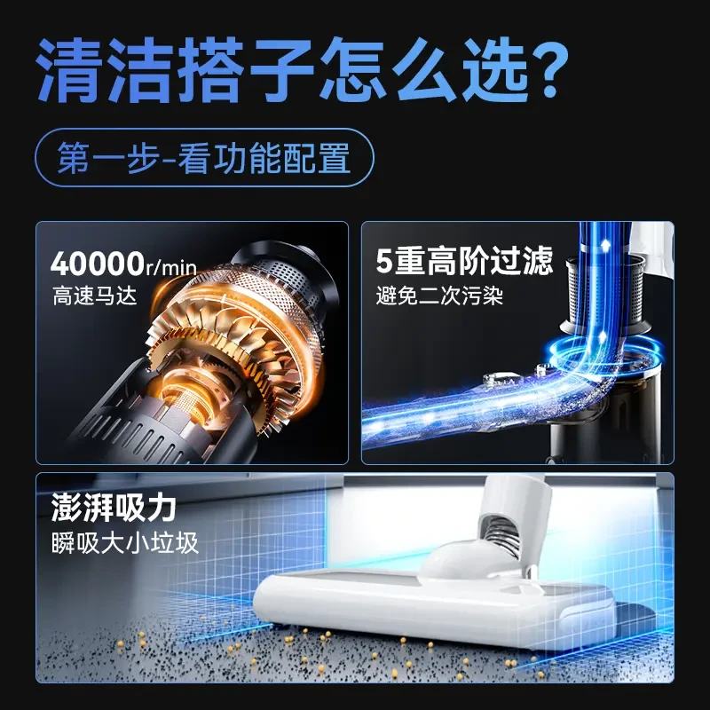 【抖音榜单推荐】无线吸尘器家用手持式大吸力宠物吸拖地一体洗地机