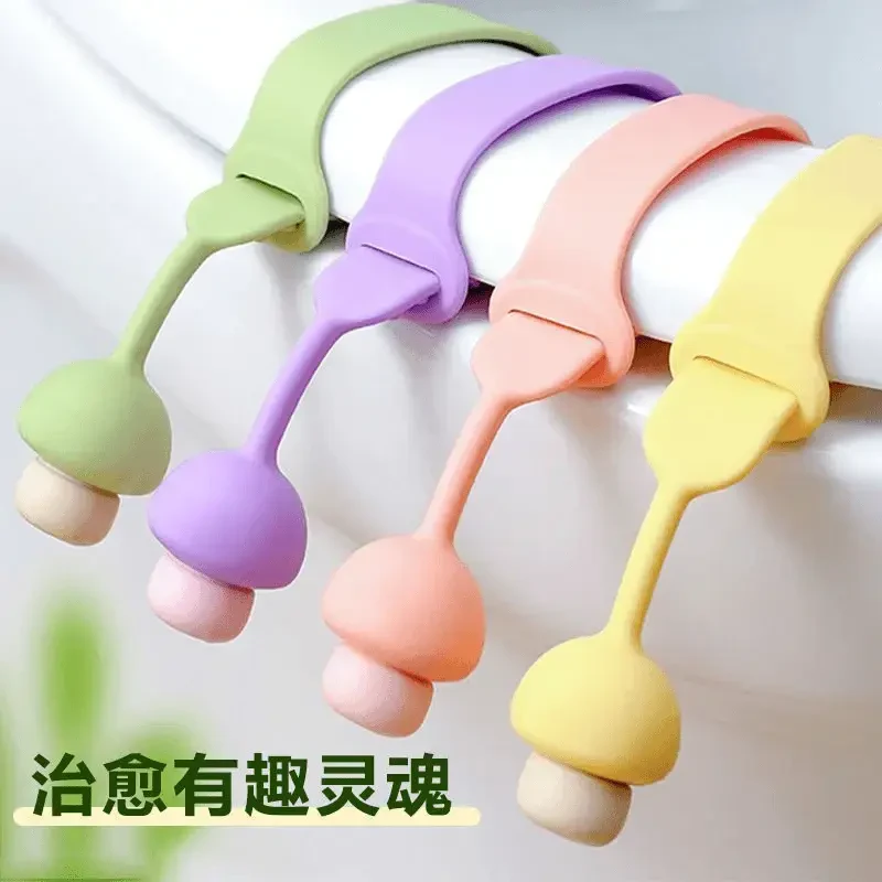 Y马桶手提盖器创意掀马桶盖把手可爱蘑菇头卫生防脏坐便器新式新