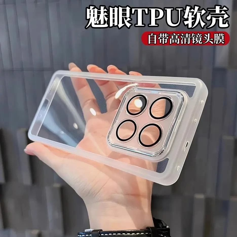 适用于 红米note14Pro+自带镜头膜手机壳note14pro超薄软壳note13