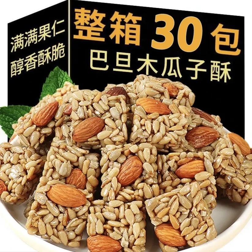 巴旦木瓜子仁酥解馋食品休闲小零食老人小孩男士深夜食堂充饥坚果