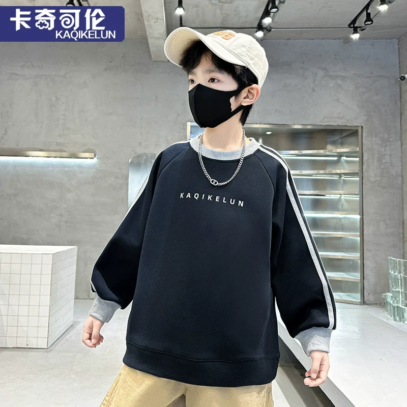 男童卫衣秋装2025新款春秋款大童潮帅气时髦炸街上衣儿童衣服男孩